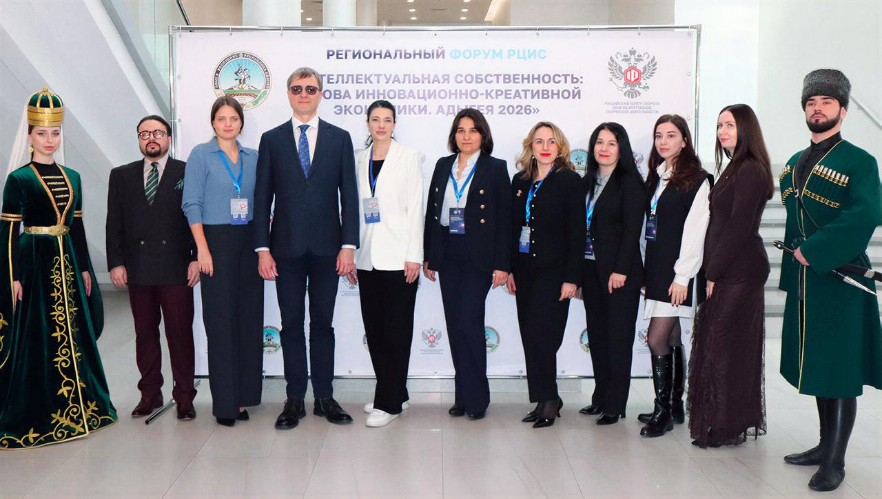 РЦИС в Стране нартов